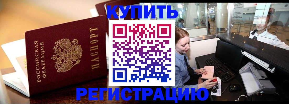 найти адрес прописки в Кувшиново